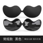 Invisible Mango Push-Up Adhesive Bra, Breathable Lift Nipple Covers - Image 7