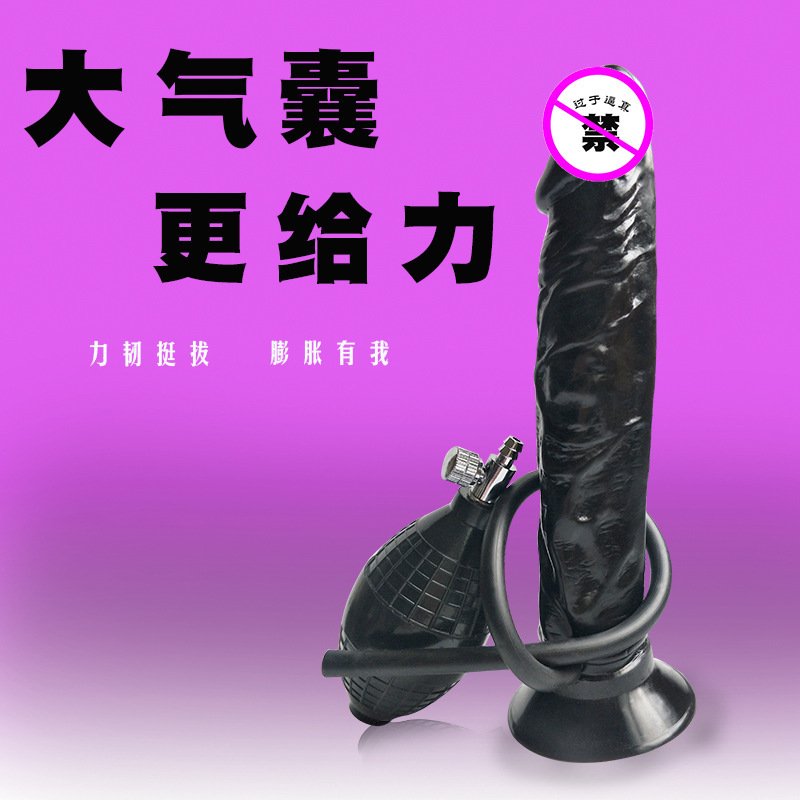 Inflatable Expanding Butt Plug & Prostate Massager, Unisex Silicone Anal Toy