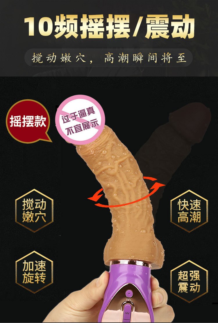 Automatic Thrusting Vibrator Sex Machine for Women