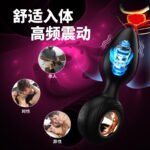 Hurricane Vibrating Butt Plug with Pull Ring, Prostate Massager - Image 4