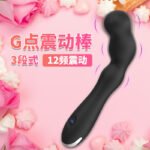12-Frequency G-Spot Vibrator & Prostate Massager, Unisex