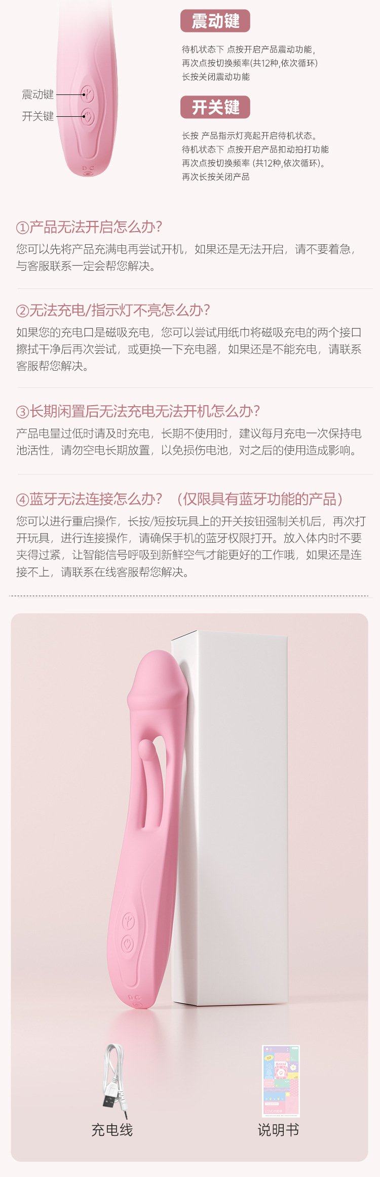 Romeo Automatic Thrusting Vibrator with Flapping Tongue for Women