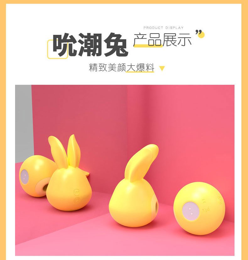 Bunny Clitoral Sucking Vibrator, Cute Suction Toy for Women