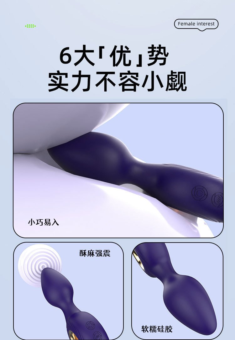 Hurricane Vibrating Butt Plug with Pull Ring, Prostate Massager