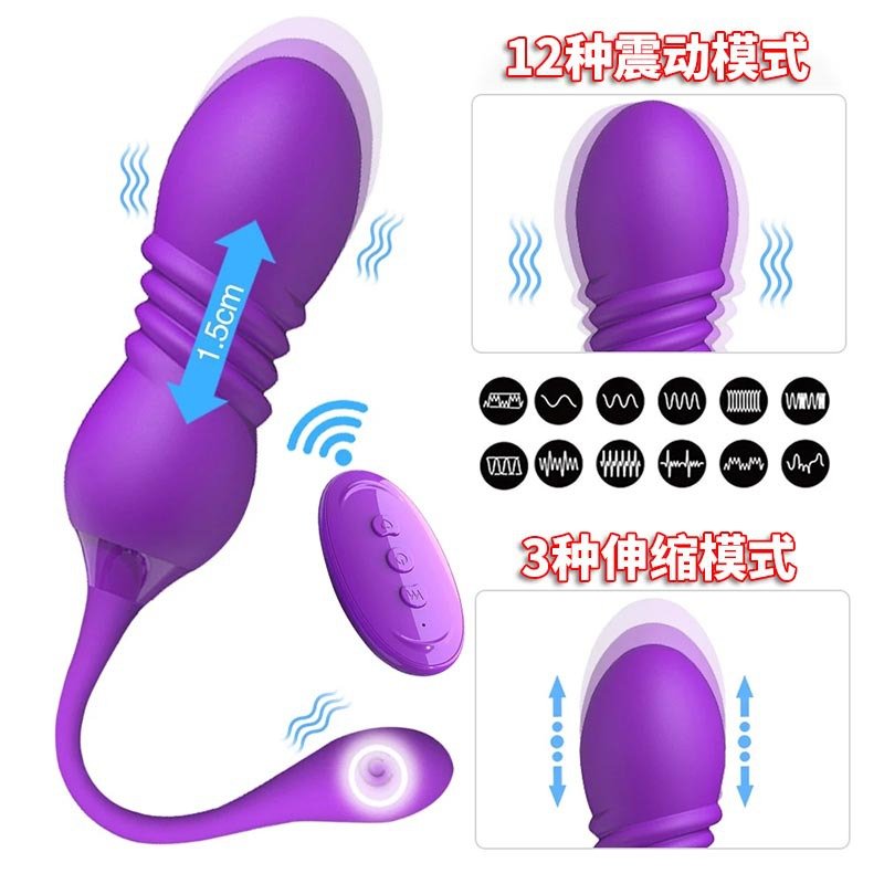 Gemini Wireless Remote Thrusting Vibrating Egg, Wearable Kegel Massager