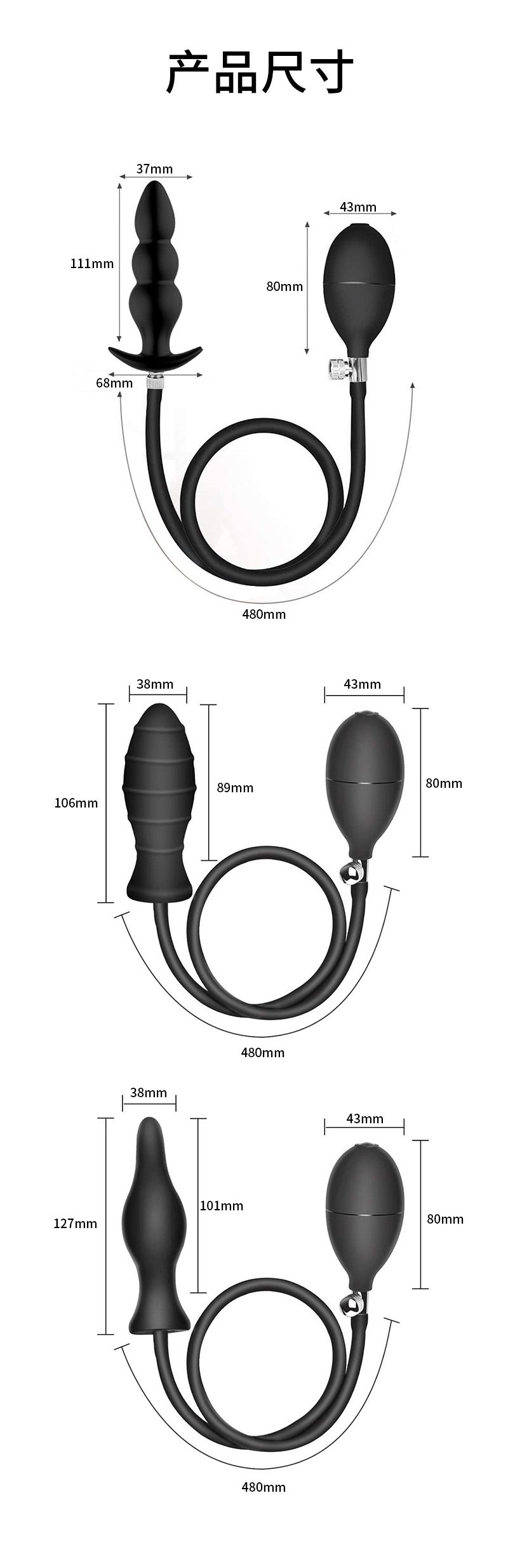 Inflatable Expanding Silicone Butt Plug, Anal Beads & Ribbed Options