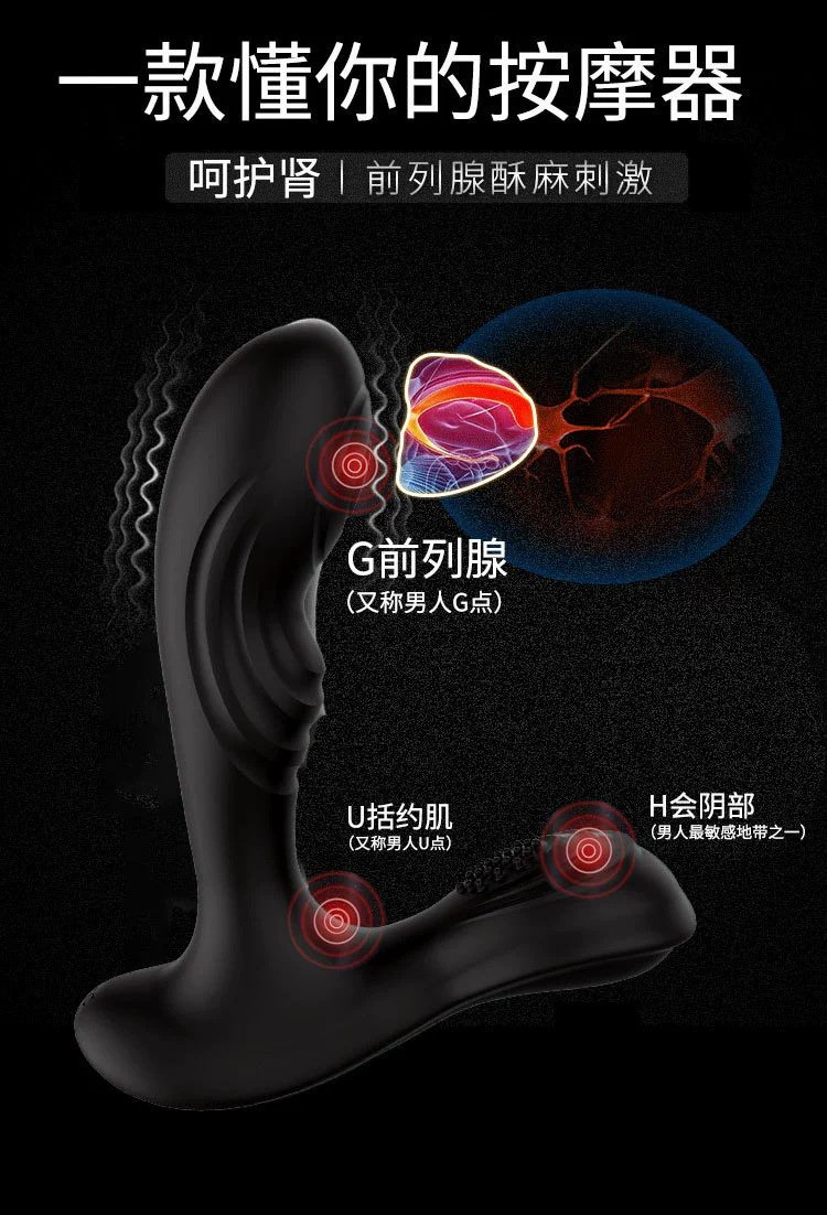 Wireless Remote Prostate Massager with Tapping Vibration, Unisex Butt Plug