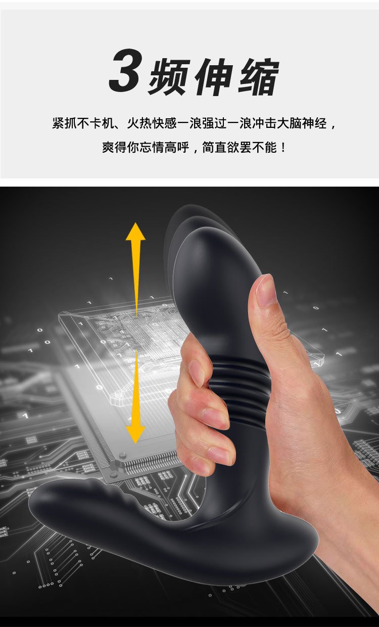 Automatic Thrusting Prostate Massager, Vibrating Anal Toy
