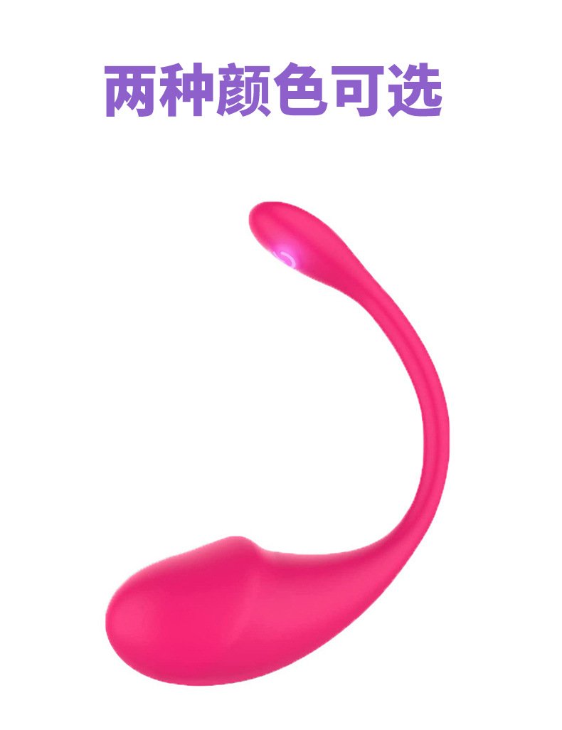 App-Controlled Tadpole Vibrating Egg, Long-Distance Remote Toy for Couples