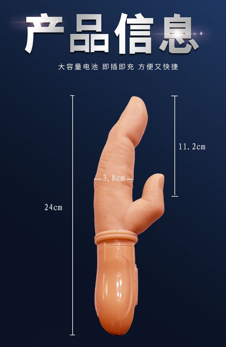 Come-Hither Finger Vibrator, G-Spot Stimulator for Women