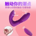 2-in-1 Wearable Thrusting Vibrator with Wireless Remote for Women - Image 3