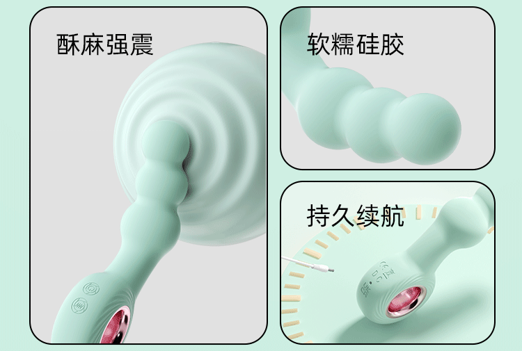 Hurricane Vibrating Anal Beads with Pull Ring, Unisex Prostate Massager