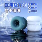 Portable Manual Penis Trainer, Male Masturbator Sleeve with Stretch Design - Image 2