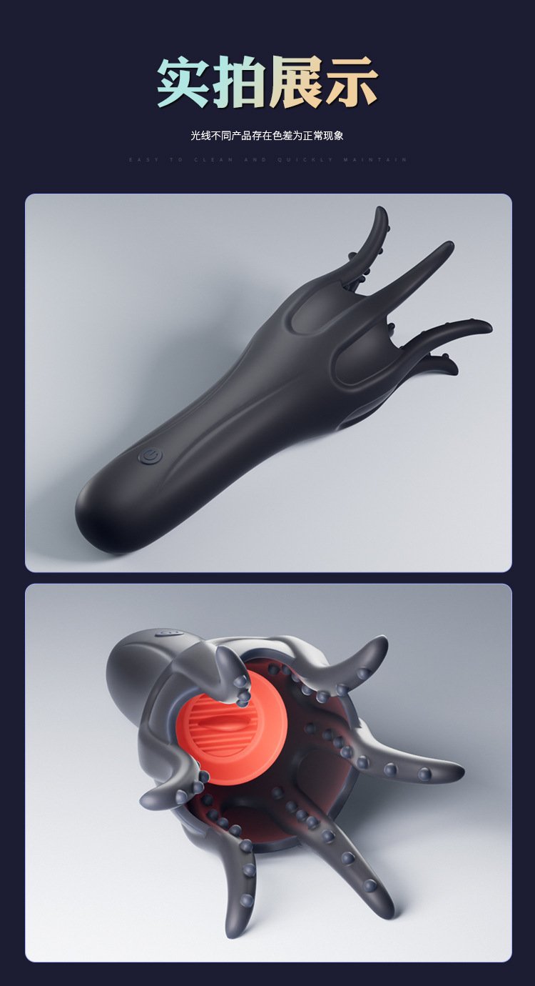 Octopus Penis Trainer, Multi-Frequency Vibrating Male Masturbator Cup
