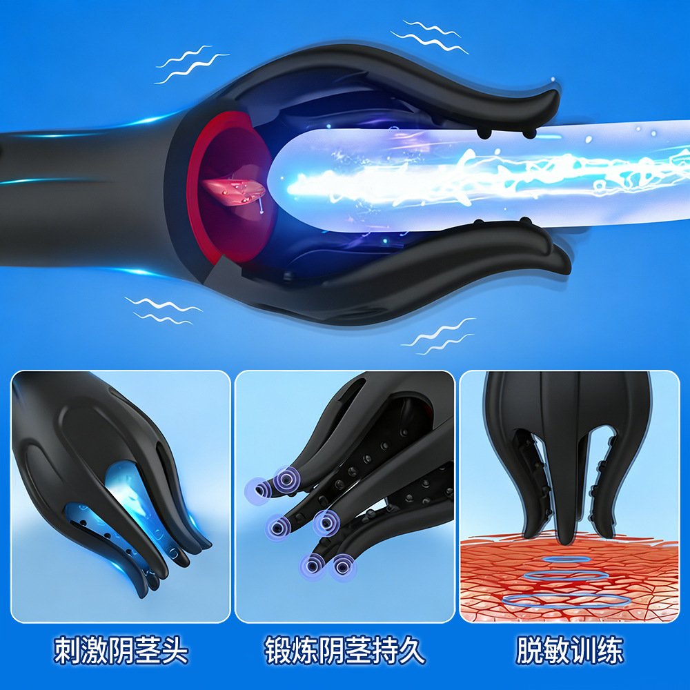 Octopus Penis Trainer, Multi-Frequency Vibrating Male Masturbator Cup