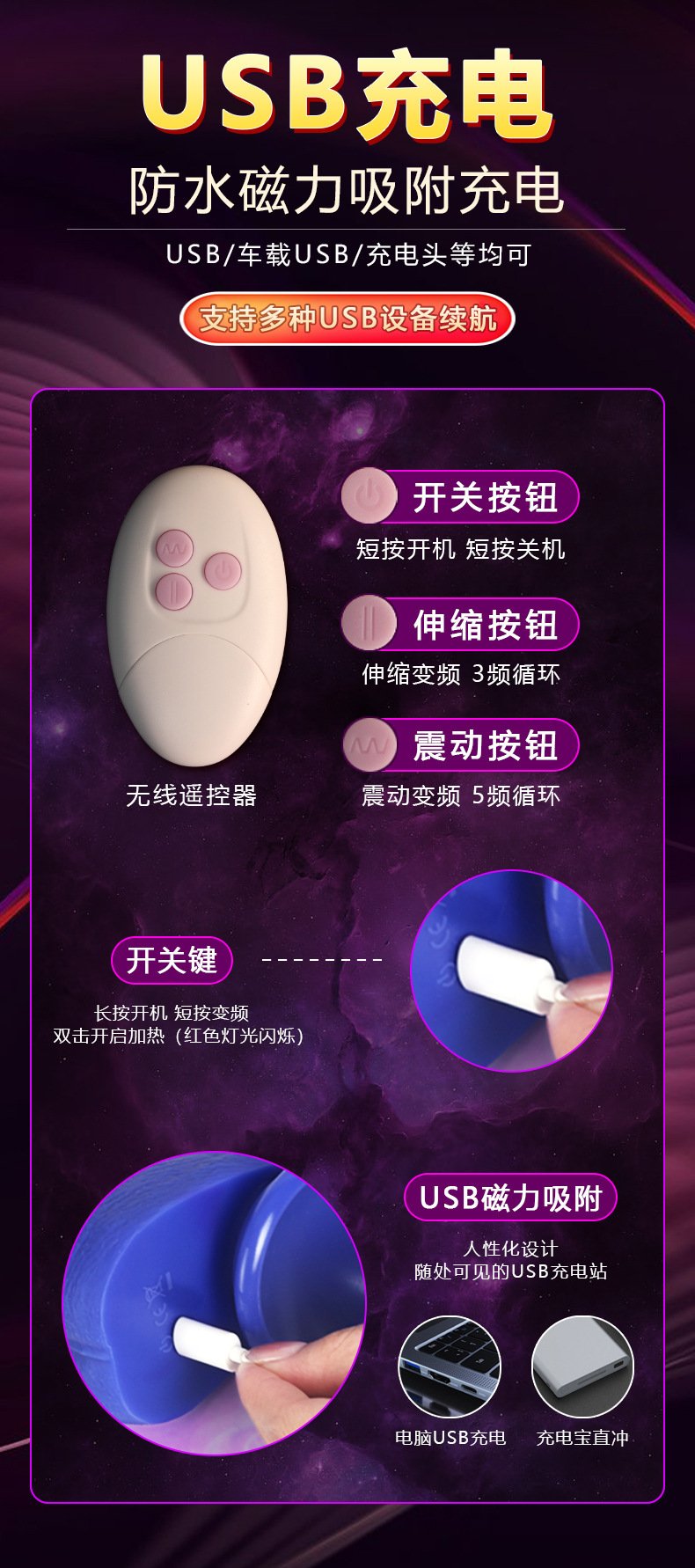 Caterpillar Automatic Thrusting Vibrator for Women