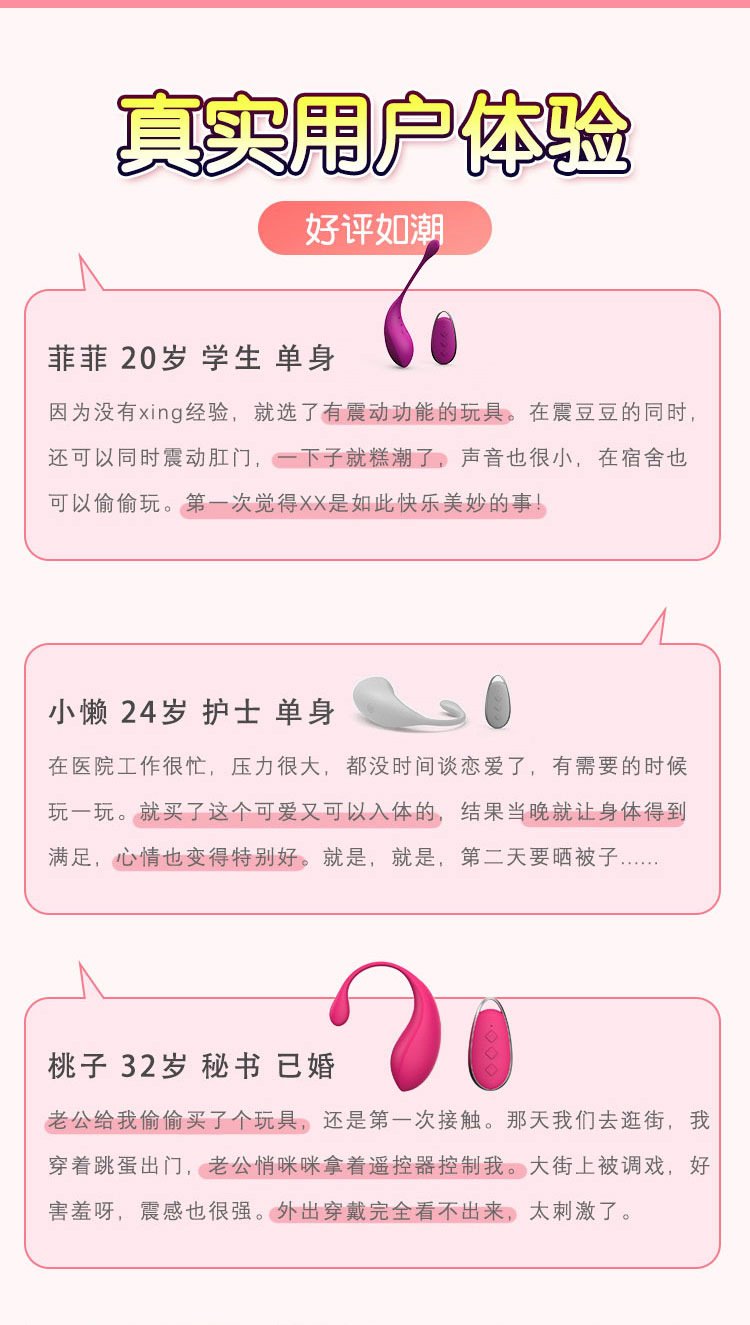 Wireless Remote Control Wearable Vibrating Egg, Clitoral Stimulator