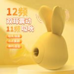 Bunny Clitoral Sucking Vibrator, Cute Suction Toy for Women