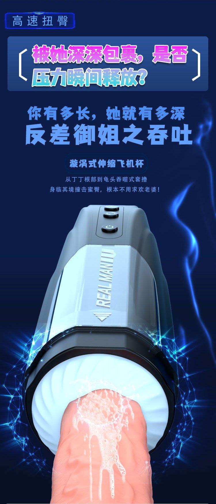 Falcon Automatic Thrusting & Rotating Male Masturbator Cup with Voice