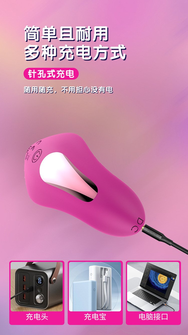 Dream Butterfly Wearable Panty Vibrator, Discreet App-Controlled Non-Insertable Toy