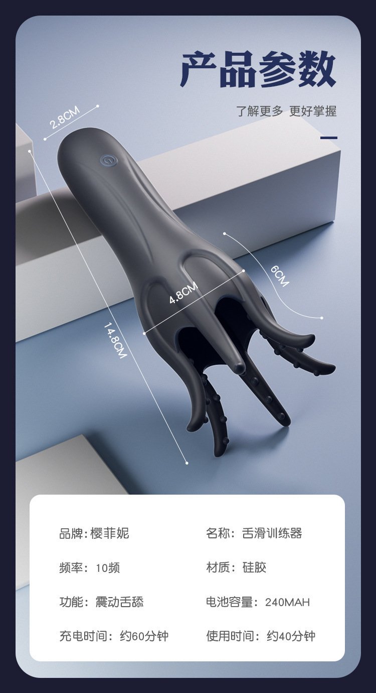 Octopus Penis Trainer, Multi-Frequency Vibrating Male Masturbator Cup