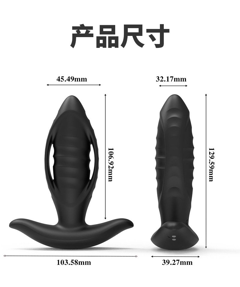 Bull Warrior Remote Control Prostate Massager with Flapping Tongue
