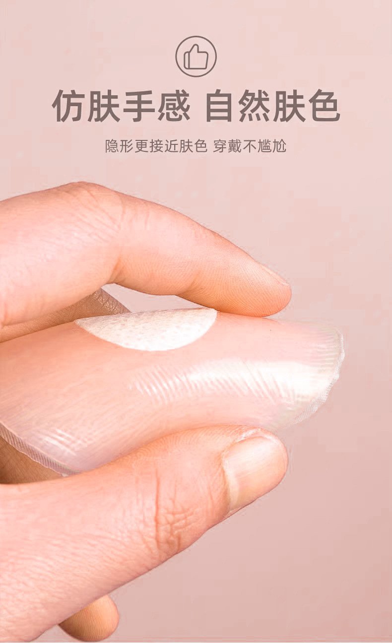 Silicone Nipple Covers, Breathable Anti-Slip Pasties for Swimwear