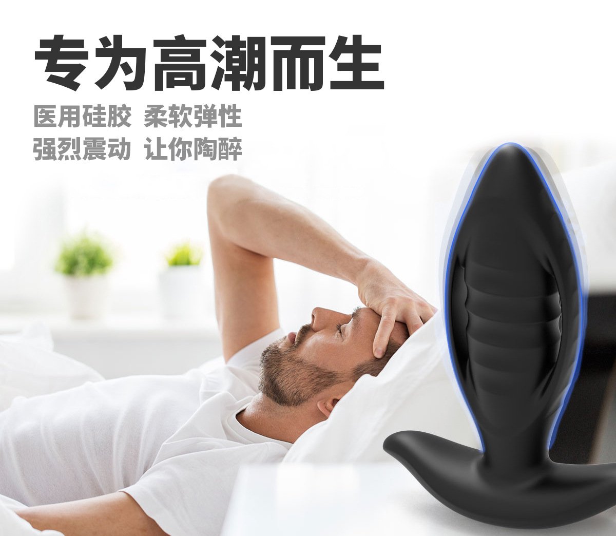 Bull Warrior Remote Control Prostate Massager with Flapping Tongue