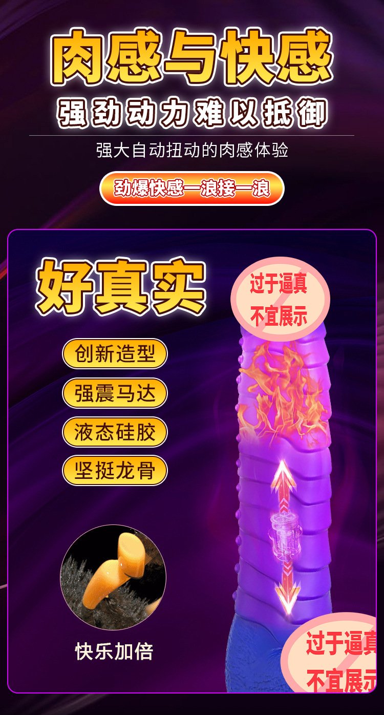 Caterpillar Automatic Thrusting Vibrator for Women