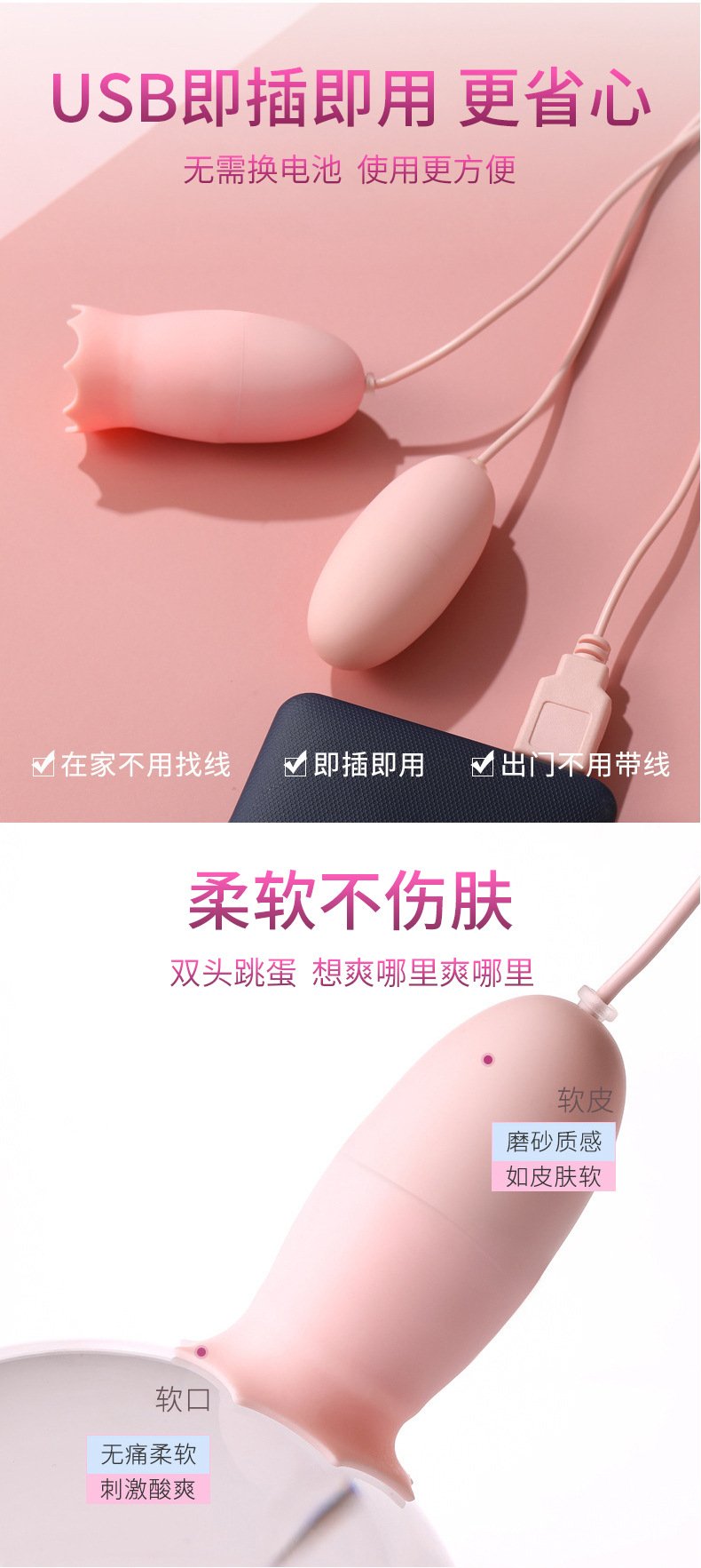 Trio Vibrating Egg Set, Multi-Head Massager for Women