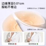 Ultra-Thin Solid Silicone Nipple Covers, Breathable Self-Adhesive Pasties - Image 3