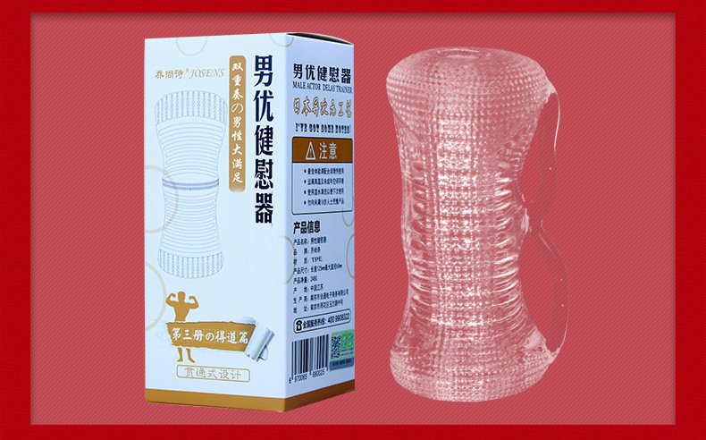 Male Endurance Trainer Masturbator Cup, Realistic Stroker Sleeve with 6 Levels