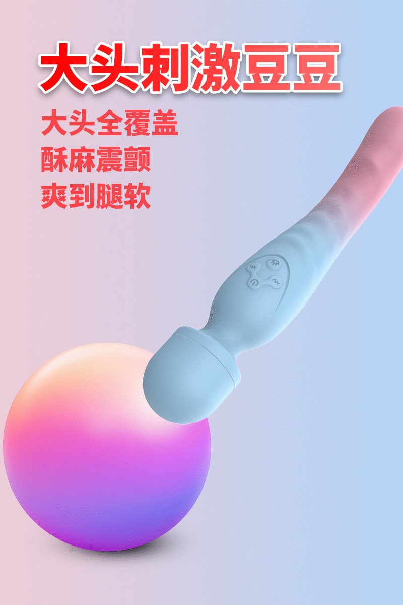 Heated Double-Ended AV Wand Vibrator with Dual Motors