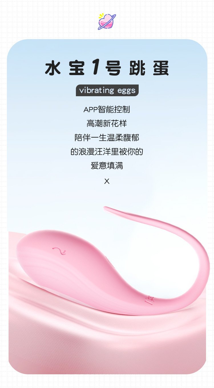 App Remote Control Wearable Vibrating Egg for Women, Long-Distance Toy