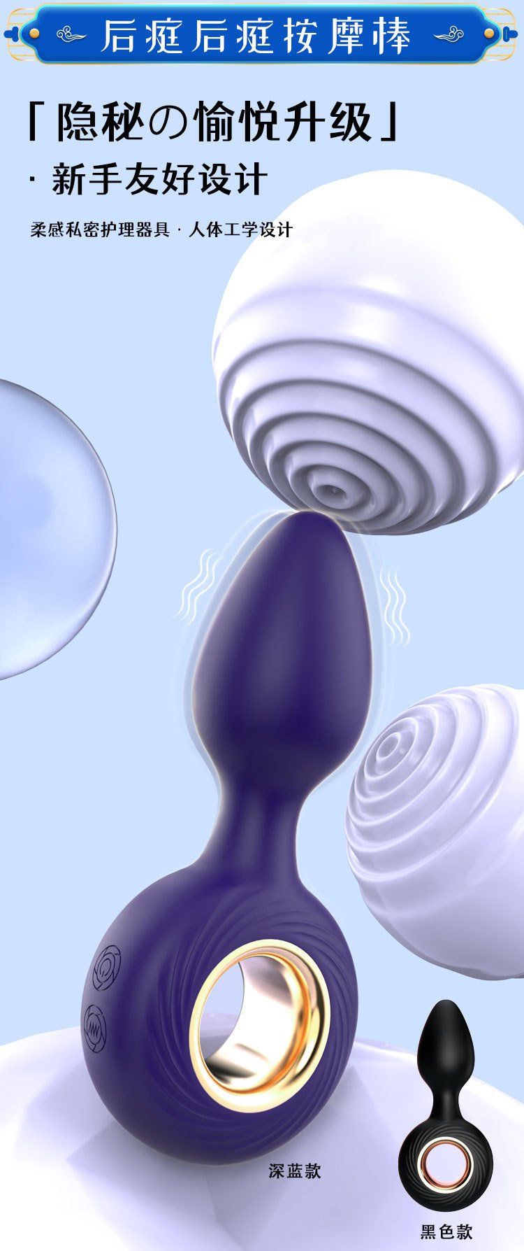 Hurricane Vibrating Butt Plug with Pull Ring, Prostate Massager