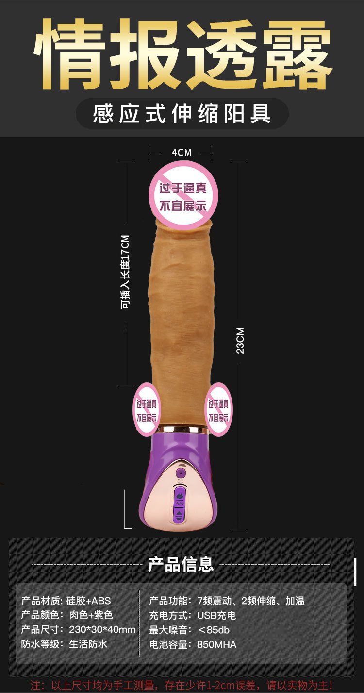Automatic Thrusting Vibrator Sex Machine for Women