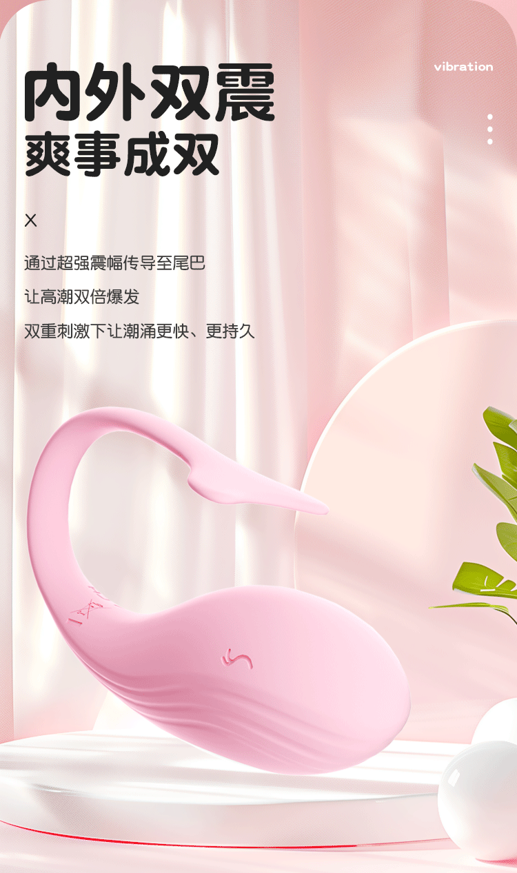 App Remote Control Wearable Vibrating Egg for Women, Long-Distance Toy