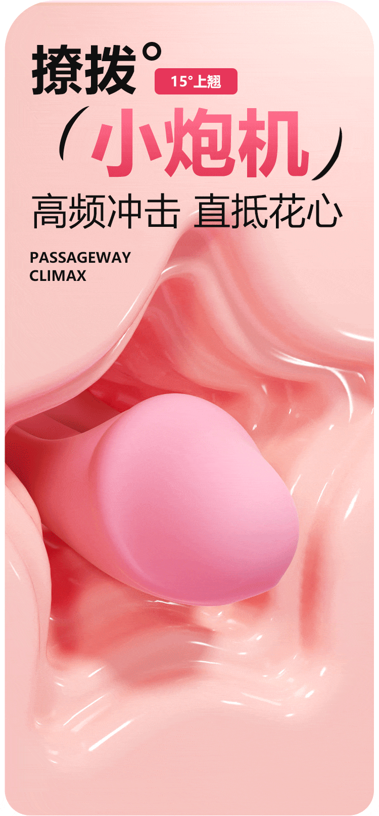Romeo Automatic Thrusting Vibrator with Flapping Tongue for Women