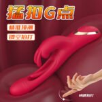 Freya App-Controlled Rabbit Vibrator with Tongue Licking & Tapping Head