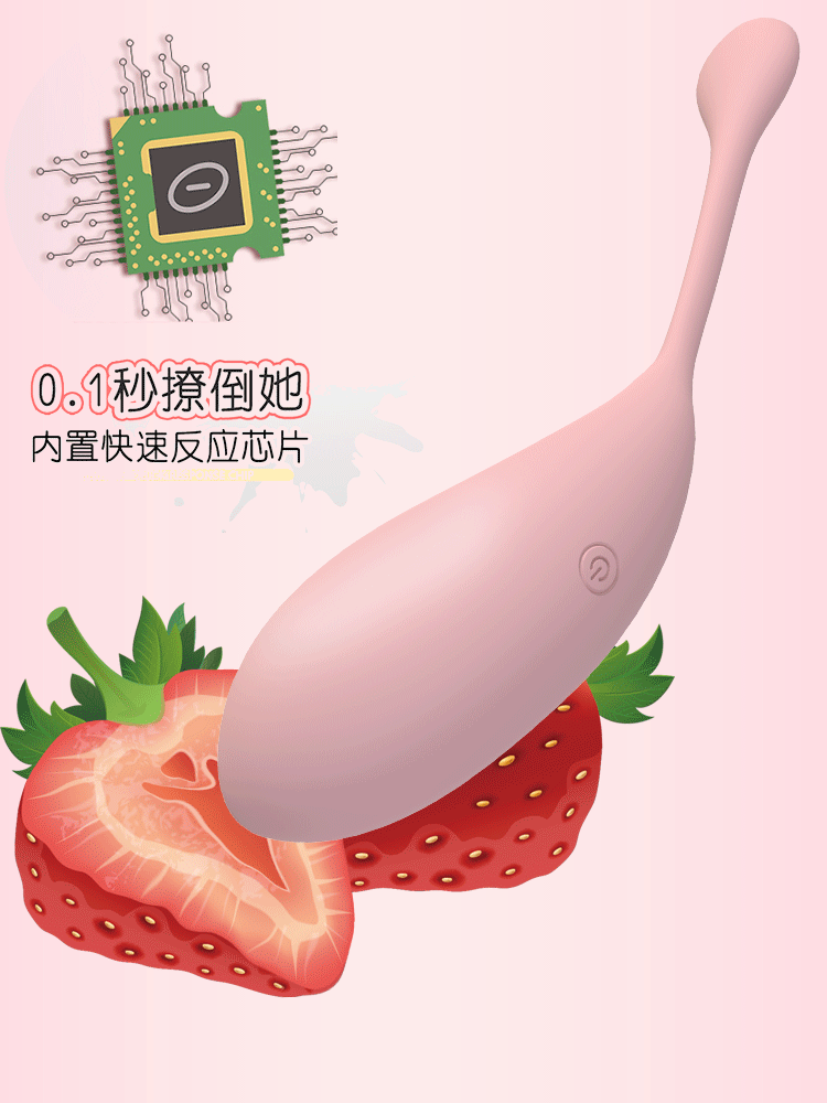 Clitoral Sucking Vibrating Egg Set for Women