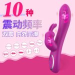 Jade Rabbit Come-Hither G-Spot Vibrator, Silicone Clitoral Massager - Image 2