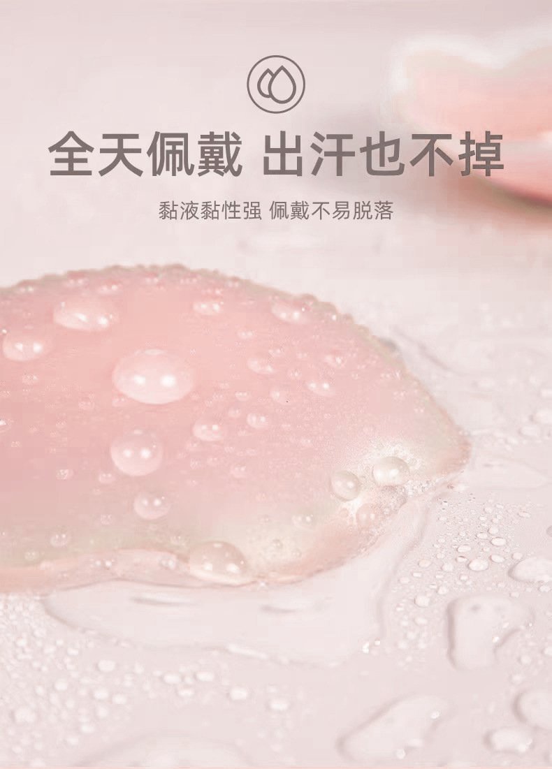 Silicone Nipple Covers, Breathable Anti-Slip Pasties for Swimwear