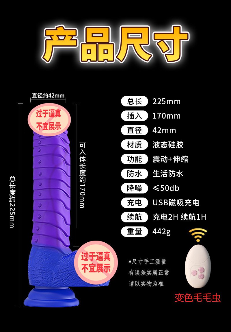 Caterpillar Automatic Thrusting Vibrator for Women