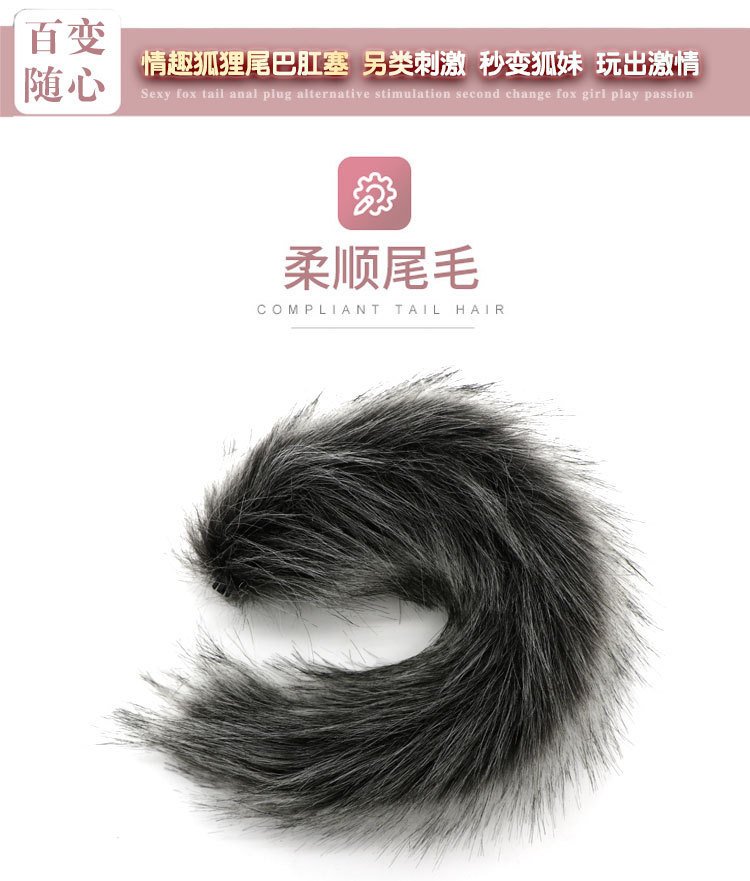 Vibrating Fox Tail Butt Plug, Wagging Cosplay Anal Toy