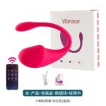 App-Controlled Tadpole Vibrating Egg, Long-Distance Remote Toy for Couples - Image 6