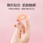 Silicone Nipple Covers, Seamless Reusable Pasties - Image 2