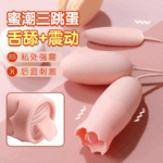 Trio Vibrating Egg Set, Multi-Head Massager for Women - Image 6