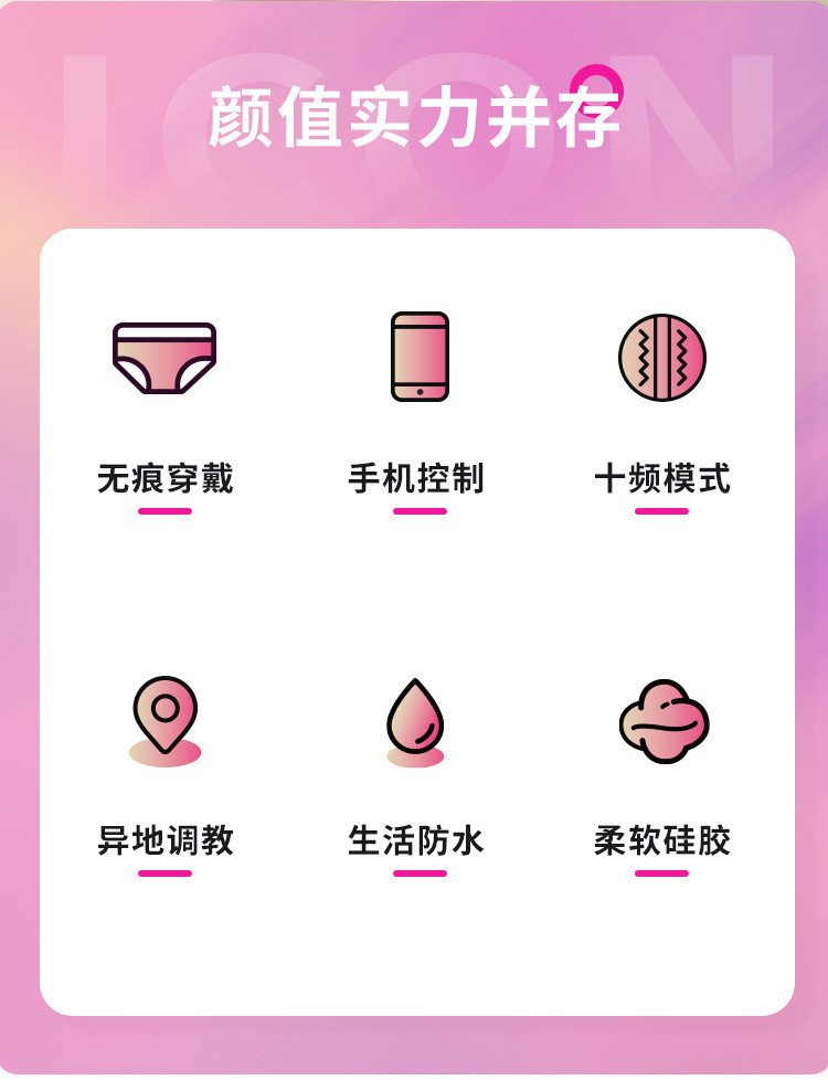 Dream Butterfly Wearable Panty Vibrator, Discreet App-Controlled Non-Insertable Toy