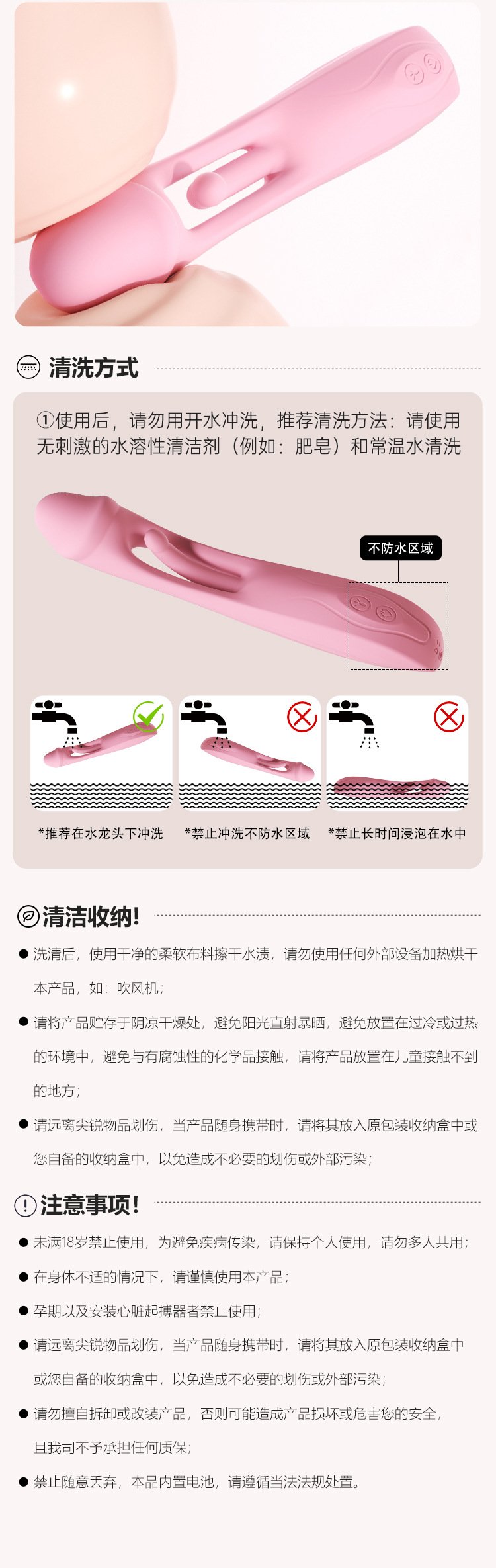 Romeo Automatic Thrusting Vibrator with Flapping Tongue for Women