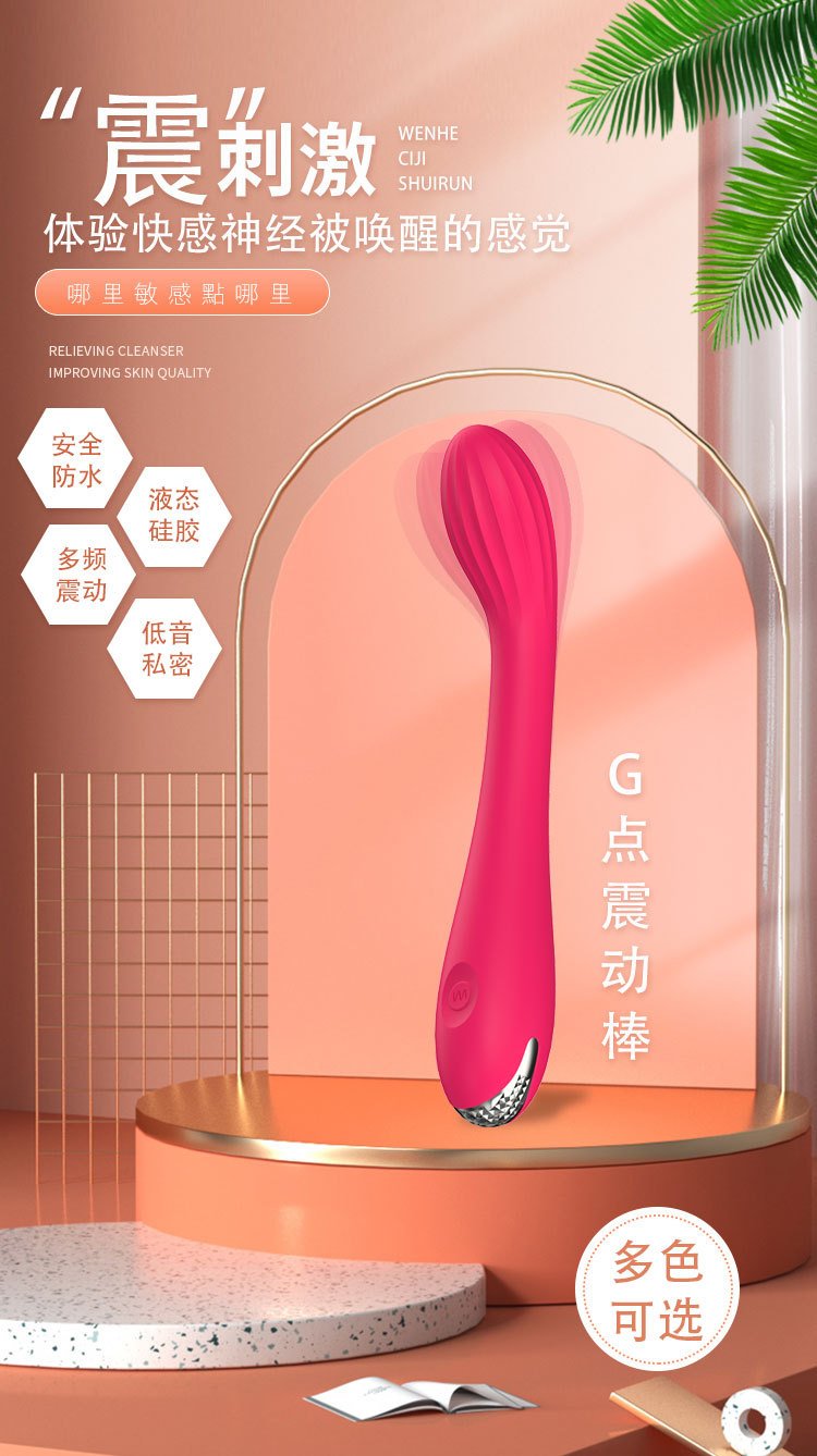 12-Frequency G-Spot & Clitoral Vibrator (1st Gen)